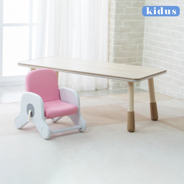 kidus 100公分兒童多功能桌椅組 遊戲桌椅組 一桌二椅
