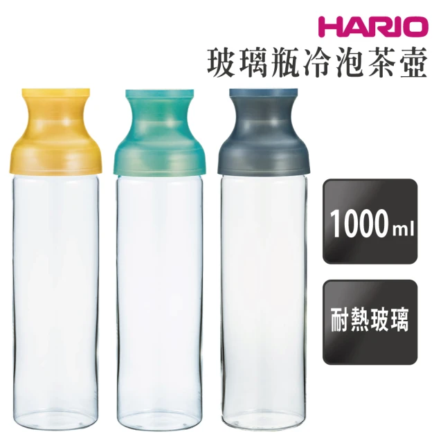 HARIO 玻璃瓶冷泡茶壺／1000ml(FIR-100)