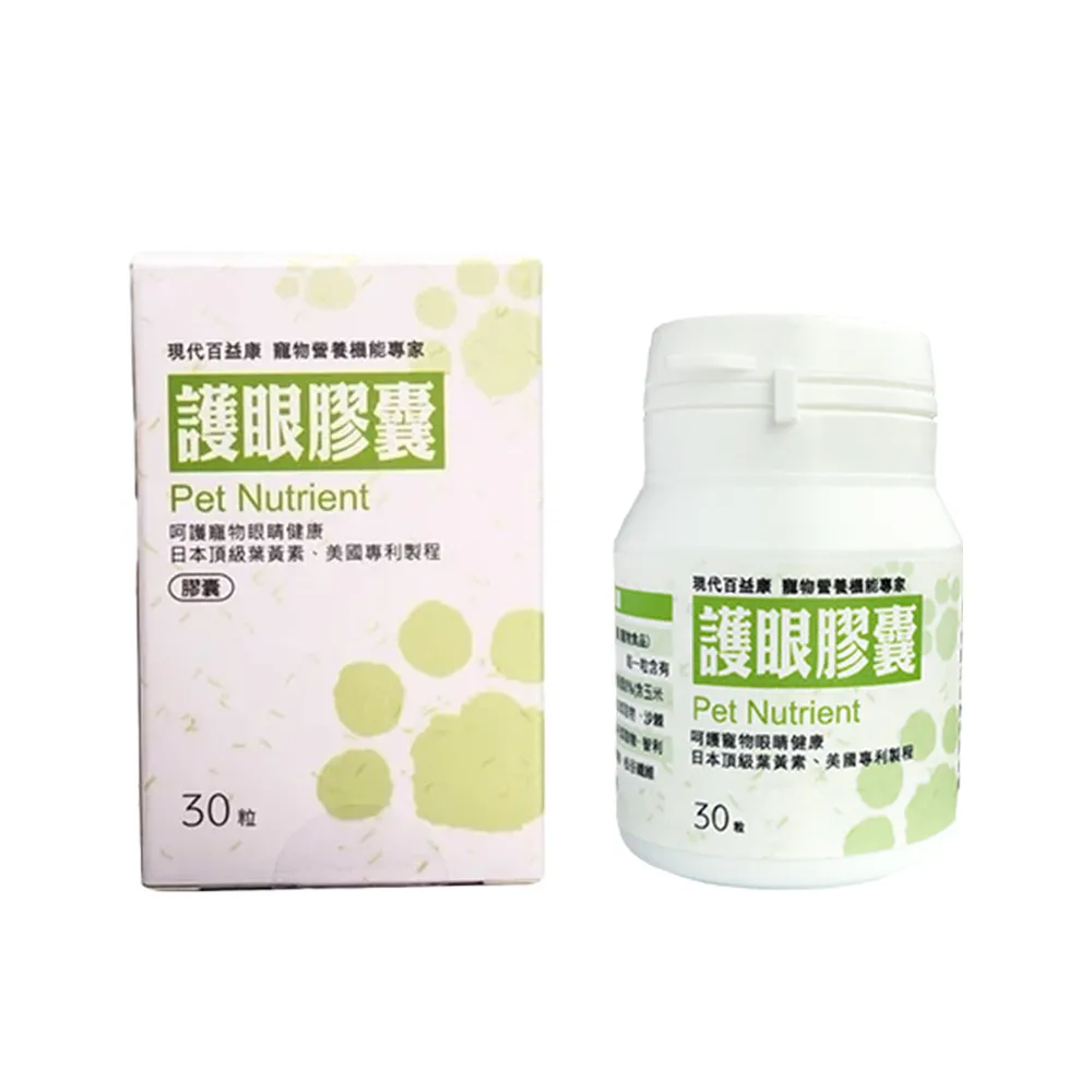 【現代百益康】寵物護眼膠囊30粒 x5入(寵物葉黃素/犬貓葉黃素/狗護眼/貓護眼)