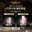 【KERASTASE 巴黎卡詩】粉漾芯生頭皮調理精華90ml(頭皮精華/頭皮保養/蓬鬆/養髮/618)