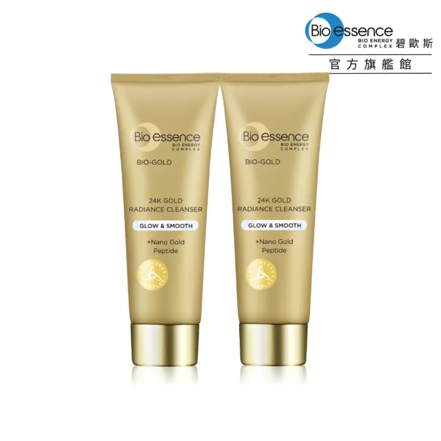 【Bio-essence 碧歐斯】洗面乳 潔顏乳 BIO金萃喚膚潔面霜100g-2023升級版(2入組)