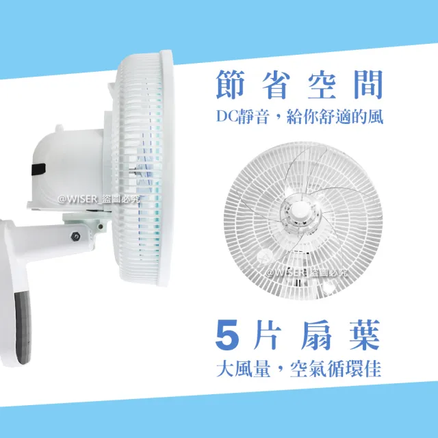 【勳風】14吋旋風式DC扇涼風扇/掛扇/壁扇-可用行動電源(無段微調/不怕停電-HF-B36U)