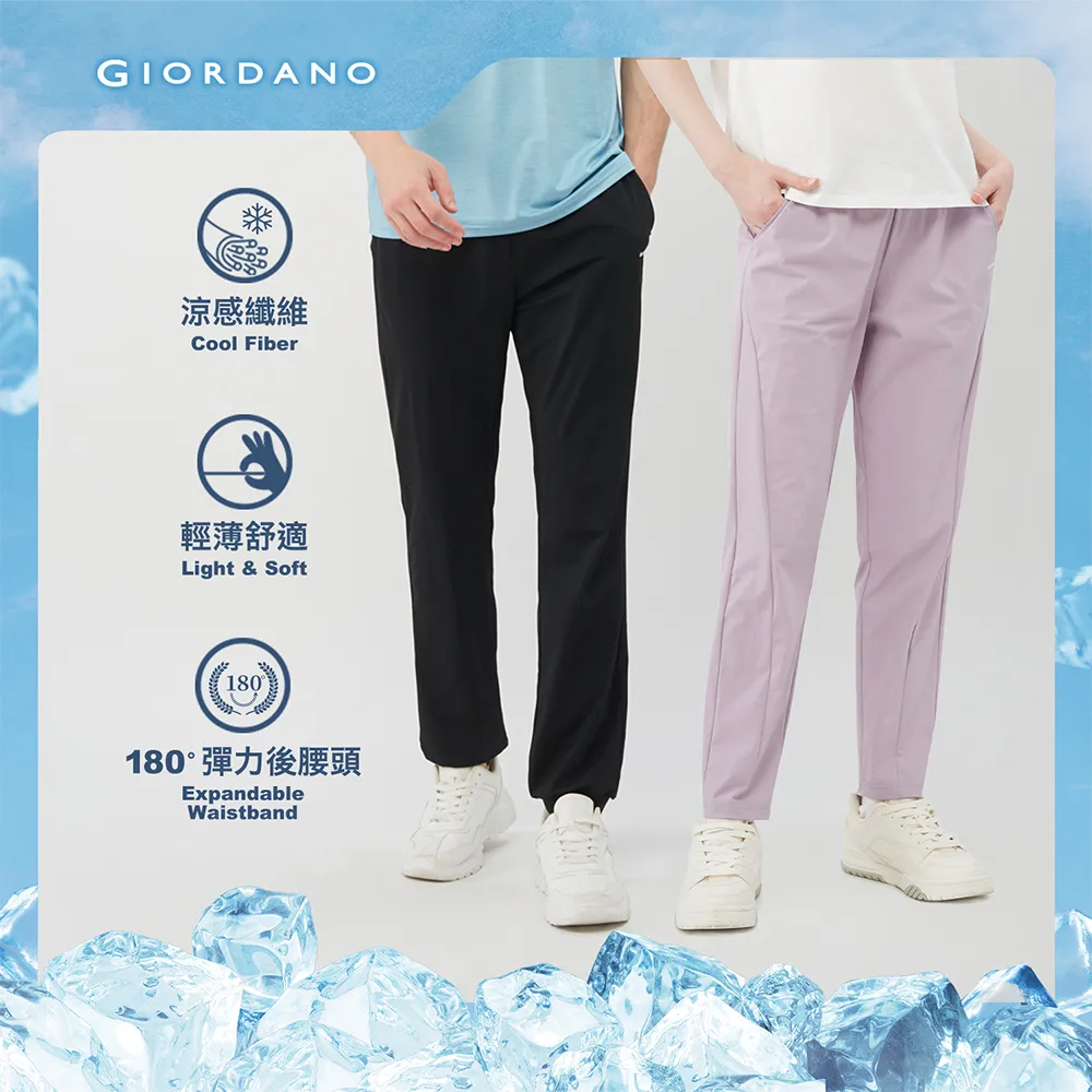 【GIORDANO 佐丹奴】男/女裝 B-SPORTS系列 瞬間冰涼 束口褲 長褲(多色任選)