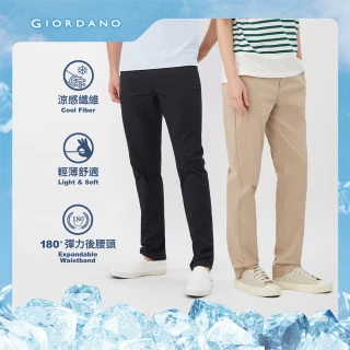 【GIORDANO 佐丹奴】男女裝 彈力 修身/錐形 冰冰褲(多色任選)