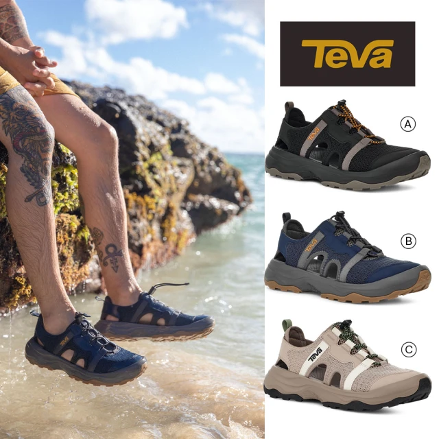 TEVA 男/女涼鞋 水陸兩棲護趾戶外涼鞋/雨鞋/水鞋 Outflow CT 原廠(經典款任選)