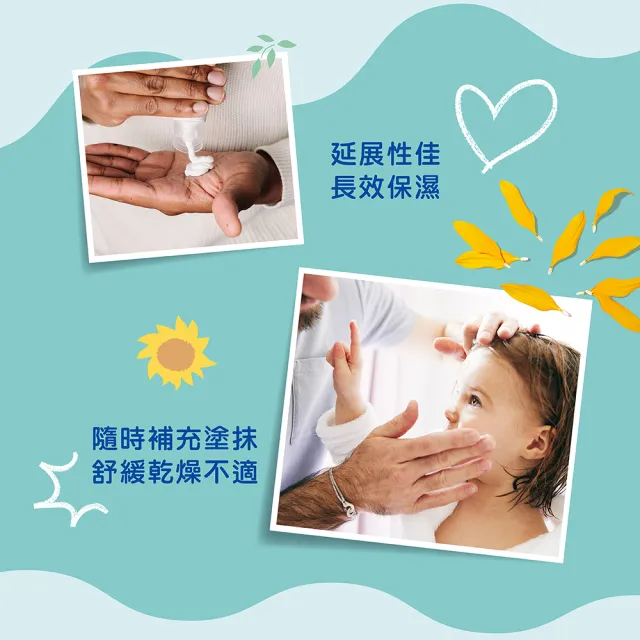 【Mustela 慕之恬廊】舒恬良 柔舒面霜 40ml(寶寶/新生兒/幼兒/兒童 臉部乳液 乾肌)