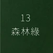 【CLEAN 克林】日本大和傳統色紙 Japan A4/12色(美術紙 素材紙 藝術紙 手作 卡紙 美勞 美術社)