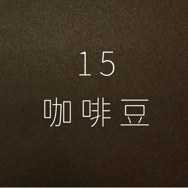 【CLEAN 克林】日本大和傳統色紙 Japan A4/12色(美術紙 素材紙 藝術紙 手作 卡紙 美勞 美術社)