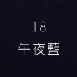 【CLEAN 克林】日本大和傳統色紙 Japan A4/12色(美術紙 素材紙 藝術紙 手作 卡紙 美勞 美術社)