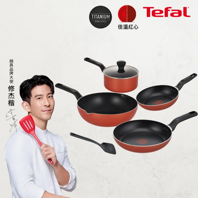 【Tefal 特福】MOMO獨家 波爾多系列不沾鍋4鍋6件組(26cm炒鍋、20cm/24cm平底鍋、18cm湯鍋含蓋+鍋鏟)