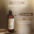 【L’Occitane 歐舒丹】草本潤髮系列-6款任選(250ml)