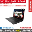 【ThinkPad 聯想】14吋i5商務特仕筆電(L14 Gen4/i5-1340P/16G+8G/1TB SSD/FHD/IPS/W11P/三年保)