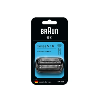 【德國百靈BRAUN】刀頭刀網組-黑 53B(德國原裝公司貨 電動刮鬍刀專用)