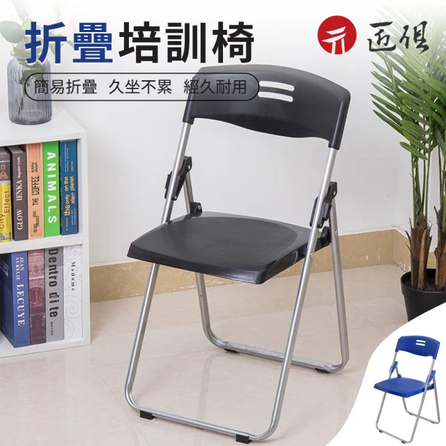 SongSH 北歐現代簡約亞克力折疊椅化妝凳(折疊椅/化妝凳