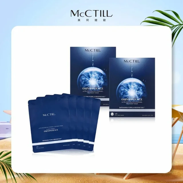 McCTILL 美珂媞歐 高溫抵禦 穩膚神器(全方位奧秘修護