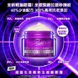 【契爾氏】官方直營 超進化全能新生超級眼霜14ml新客組(Kiehl’s/輕脂眼霜)