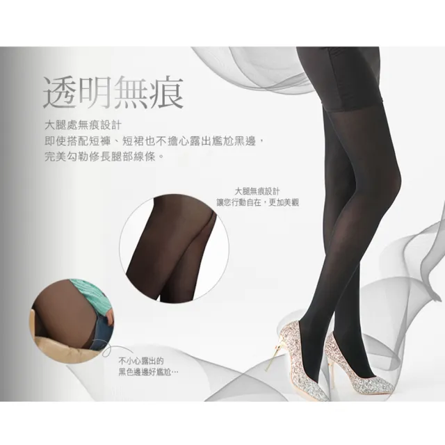【MarCella 瑪榭】MIT-無痕40丹透明防爆線絲襪-一般型(絲襪/腳尖全透/襪)