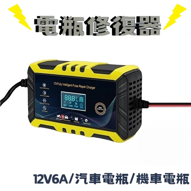 威富登 數顯3V-12V直流電源供應器 電源適配器 可調電壓