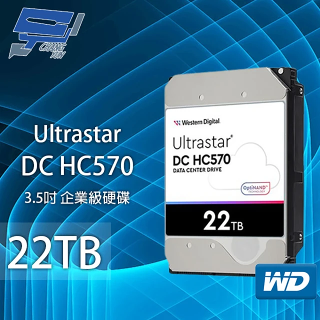 CHANG YUN 昌運 WD Ultrastar DC HC570 22TB 企業級硬碟 WUH722222ALE6L4