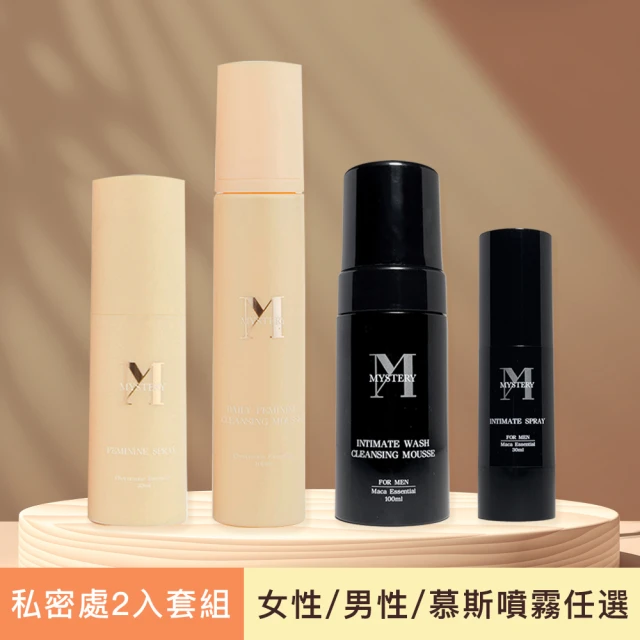 Hybolar 女性私密處潔淨慕斯*2瓶(150ml/瓶 贈