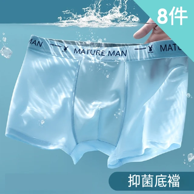 PSD Underwear MONEY- 平口四角褲-霓虹樂