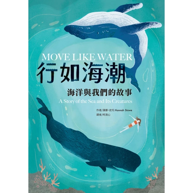 【MyBook】全圖解 運動傷害預防•修復訓練全書：增強肌力