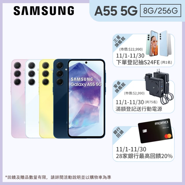 SAMSUNG 三星 A級福利品 Galaxy Z Fold