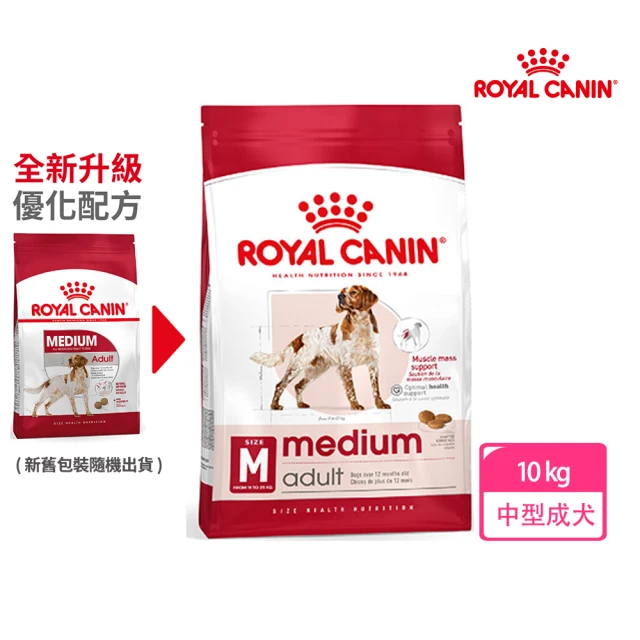 【ROYAL 法國皇家】中型成犬專用飼料 MA 10KG(狗乾糧 狗飼料)