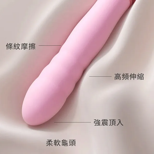 【情趣職人】布丁熊炮機｜伸縮炮機 按摩棒(按摩棒 女性自慰器 情趣用品)