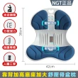 【CGW】護腰坐墊升級加大旋磁護腰防駝背靠墊(減壓坐墊 骨盆枕 護腰靠墊  美臀坐墊 椅墊 腰靠)