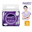 【PASEO】EDI超純水低敏 濕式衛生紙 大尺寸攜帶型(20抽4包8袋/箱)
