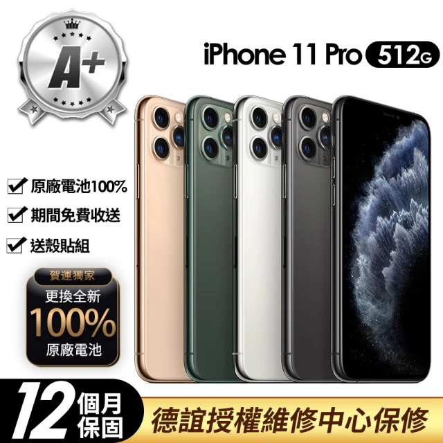 Apple A級福利品 iPhone 13 Pro 128G