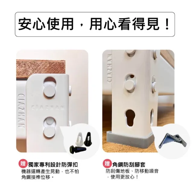 【空間特工】烘焙攪拌機架45x45x60cm(電器架 置物架)