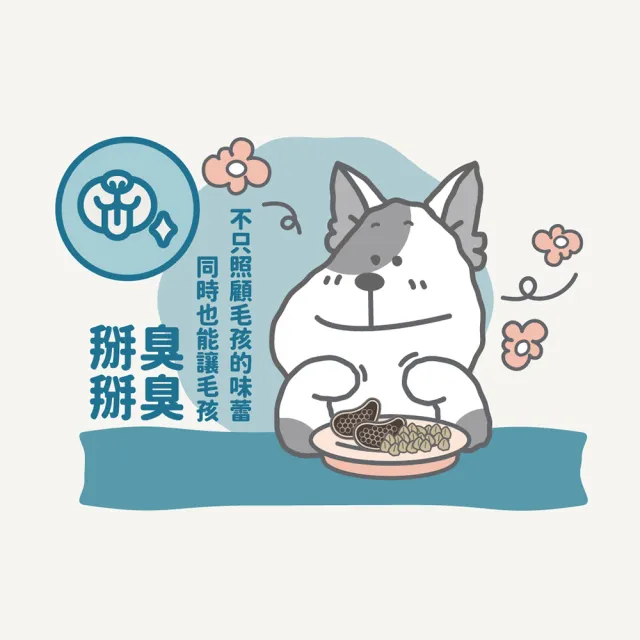 【NU4PET 陪心寵糧】犬 手工機能零食50g(原肉零食 保健零食 狗零食 寵物肉乾)