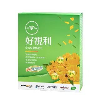 【YM BIOMED 陽明生醫】一家人好視利1盒(30粒/盒 葉黃素 游離型 蝦紅素 葡萄籽萃取)