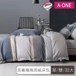 【A-ONE】萊賽爾天絲 兩用被床包組-台灣製(單人/雙人/加大 均一價- 可包覆床墊高度約35公分)