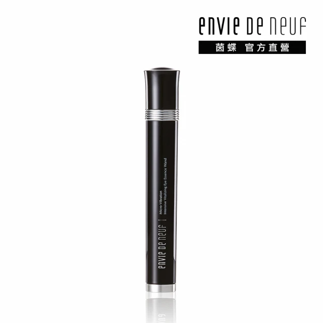 ENVIE DE NEUF 茵蝶 EDN 微震瞬導美眼精華筆 10ml