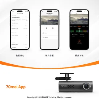 【70mai 70邁】行車記錄器3 M200 1080P 硬體級HDR 130度大廣角 語音聲控 畫質增強