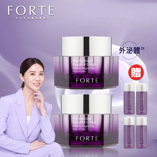 【FORTE】御潤極光抗痕精華霜x2入(50ml/入)