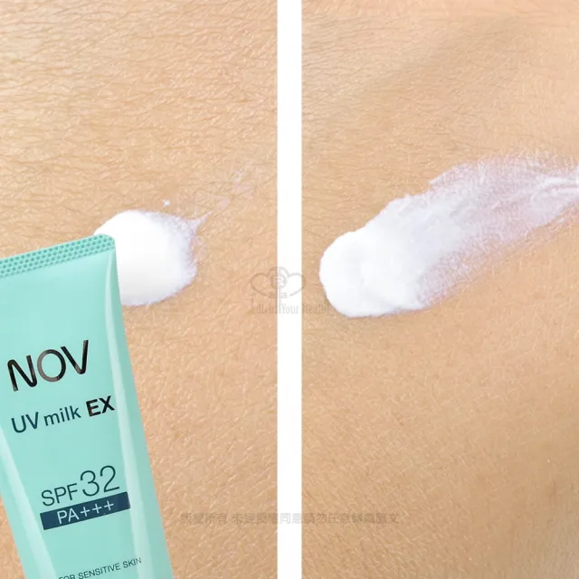 【NOV 娜芙】防曬水凝乳46gX2瓶 增量版(SPF32 PA+++)