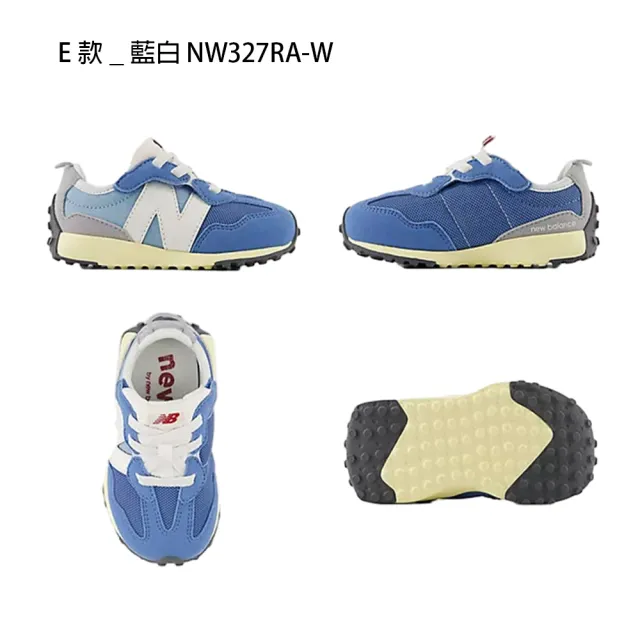 【NEW BALANCE】NB 童鞋 小童 運動鞋 休閒鞋 996 574 灰藍黑粉(IZ996MH3-W&NW327RK-W&NW327RA-W)