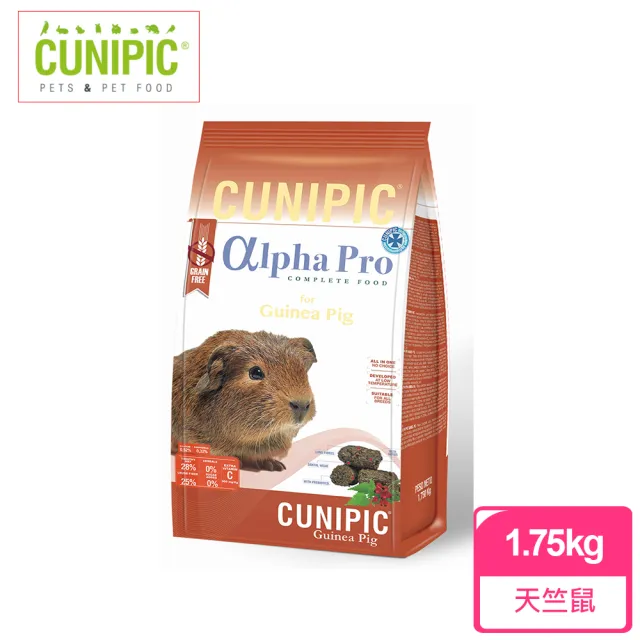 【CUNIPIC】alpha Pro頂級無穀天竺鼠飼料(1.75kg)