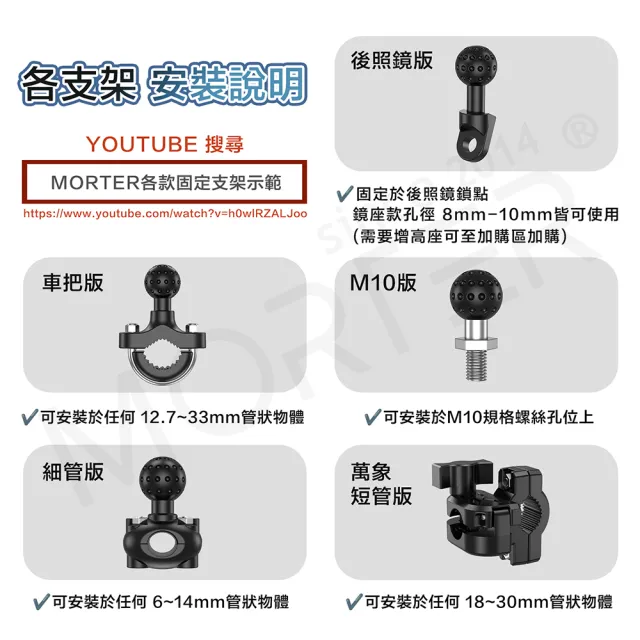 【MT】八爪減震 機車手機架(手機支架 摩托車手機架 摩托車手機架 導航架 電動車手機架)