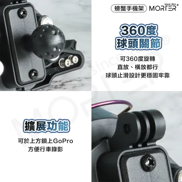 【MT】螃蟹減震機車手機架(手機支架 摩托車手機架 摩托車手機架 導航架 電動車手機架)