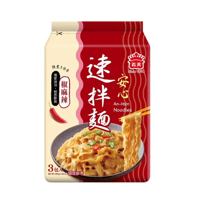 【義美】安心速拌麵 3入(爆薑麻油/麻醬香/椒麻辣/香酥紅蔥)