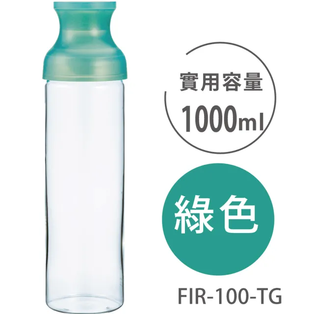 【HARIO】卡拉夫冷泡茶壺 玻璃瓶冷泡茶壺／1000ml(FIR-100)