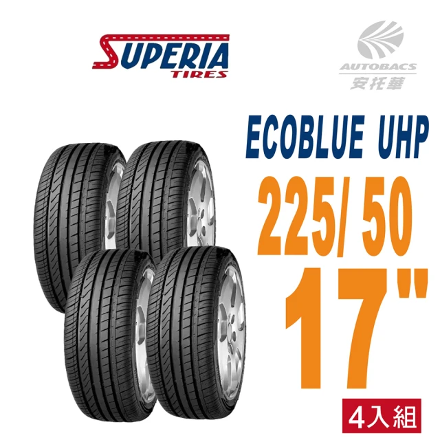 【SUPERIA 馳風】ECOBLUE UHP 轎車胎 耐磨/靜音 225/50/17 四入組適用車款#Teana #Camry(安托華)