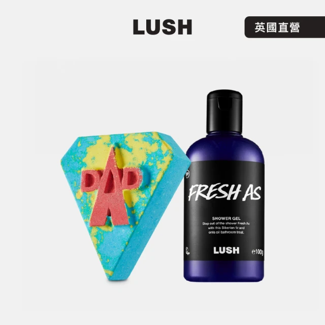 LUSH 嵐舒 超人爸爸 父親節限定組合(清新香氣泡澡球/木質香氣沐浴露)