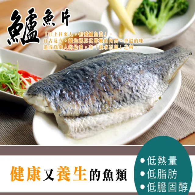 【四季御品】台灣去刺鱸魚清肉-7片組(200-300g/片)