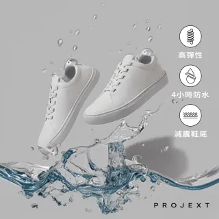 【PROJEXT】防水抗污皮革小白鞋  抗臭鞋/平底鞋/休閒鞋/輕量/男鞋/女鞋(Scooter One  男女同款)